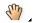 pan_tool.png